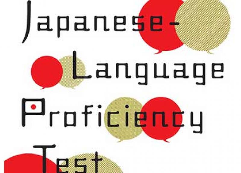 Japanese Language Proficency Test