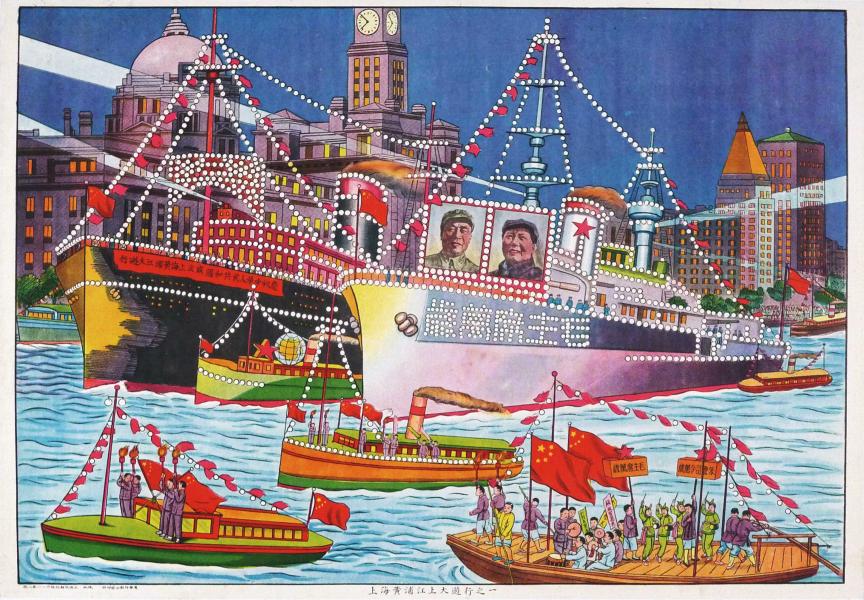 Uno dei manifesti della mostra "Cina 1949: immagini di un sogno nuovo"